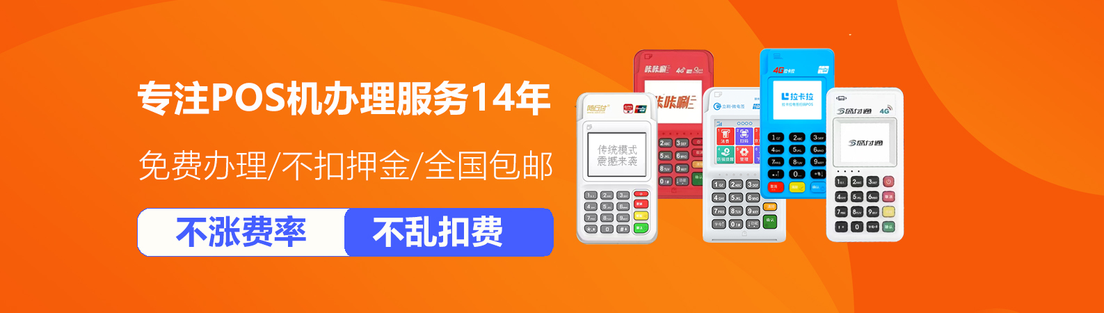 产品优势banner